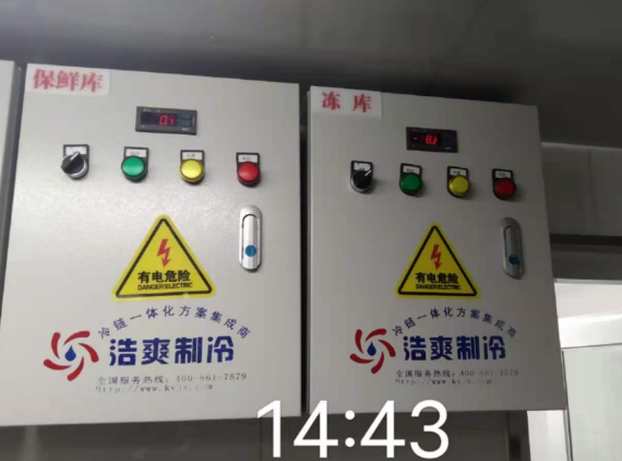 上海聪豪实业有限公司食品榴莲网站官网工程案例