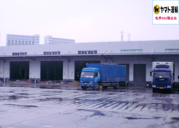 雅玛多（中国）大型物流榴莲网站官网建造工程