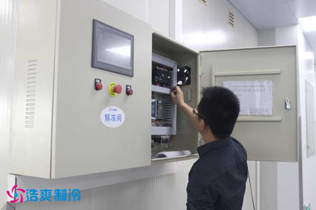 榴莲视频在线观看下载制冷工作人员正在检查榴莲网站官网控制仪表