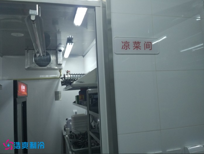 建造500平米食品榴莲网站官网安装造价要多少钱？_榴莲视频在线观看下载制冷