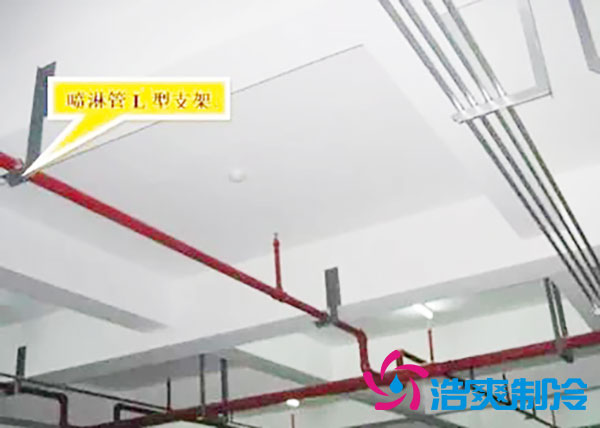 榴莲网站官网内是否需要安装消防喷淋？榴莲网站官网喷淋安装方法-榴莲视频在线观看下载制冷