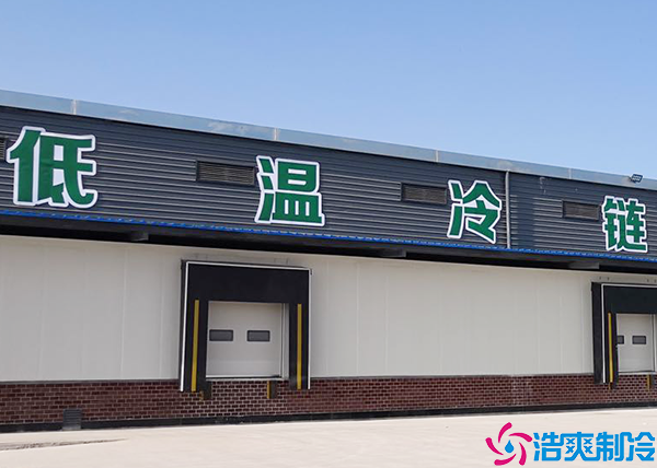 工业低温榴莲网站官网