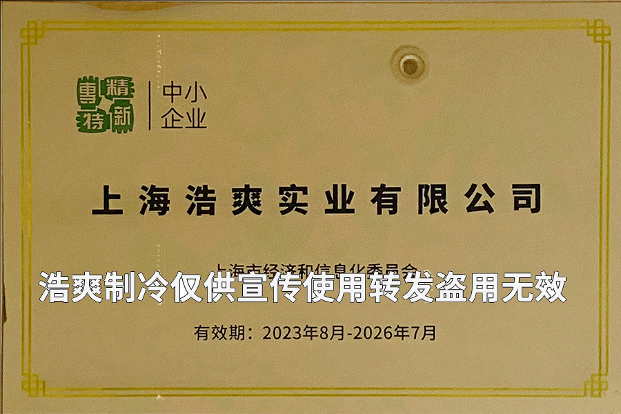 中小榴莲视频APP网站进入认证.png