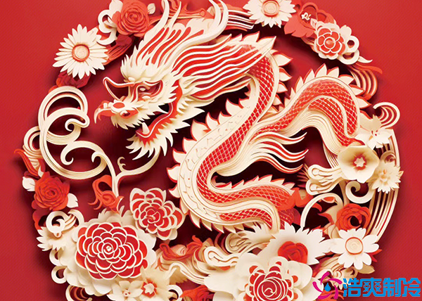 春日春风春浩荡，龙年龙岁龙腾飞