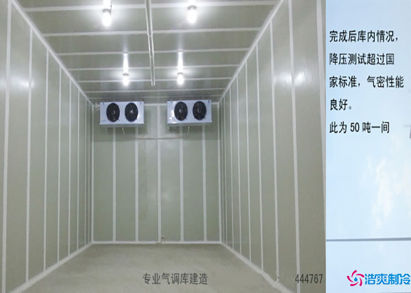 西藏气调果蔬榴莲网站官网设计规范.jpg