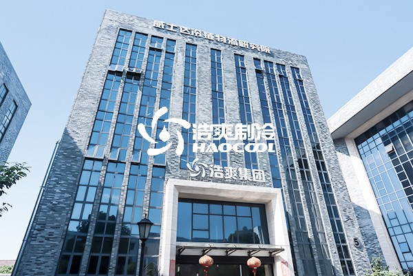 上海榴莲视频在线观看下载总部办公楼.jpg